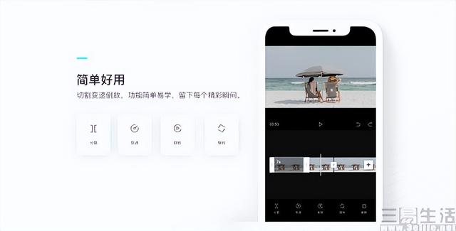 騰訊的“玩句”APP，要讓創(chuàng)作者動(dòng)動(dòng)嘴皮就能做視頻