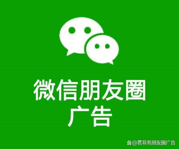 微信廣告投放平臺官網(wǎng)